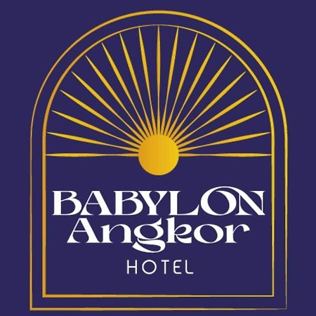 Babylon Angkor Guest House سيام ريب المظهر الخارجي الصورة